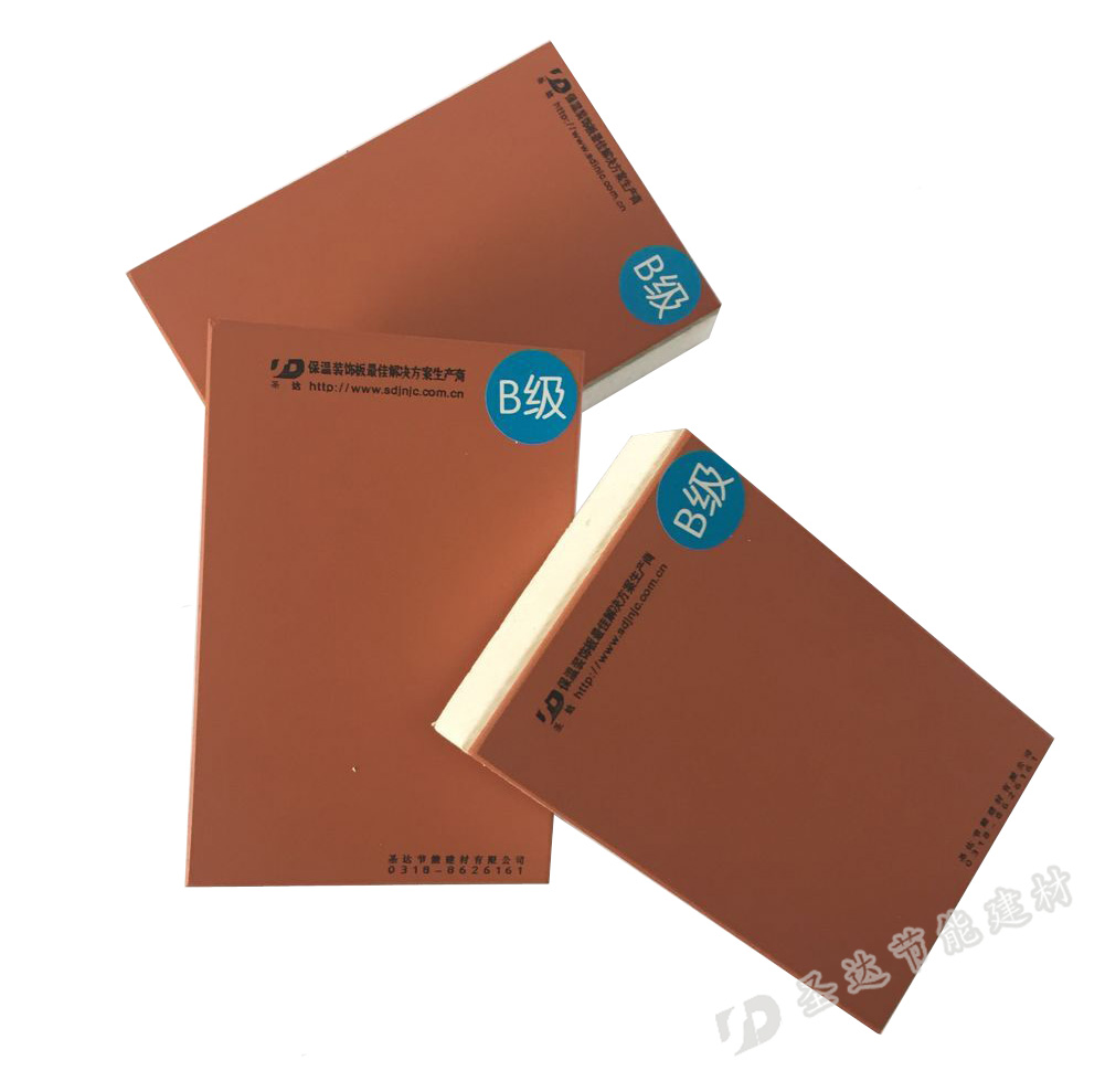 保溫裝飾板 保溫裝飾板